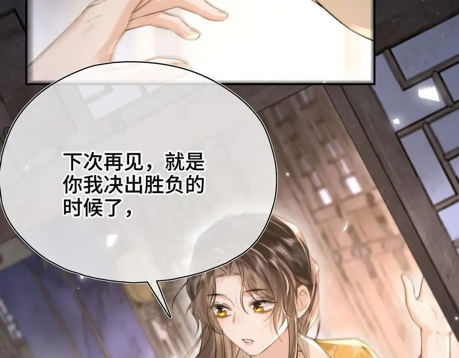 番外 飞天猫（6）78