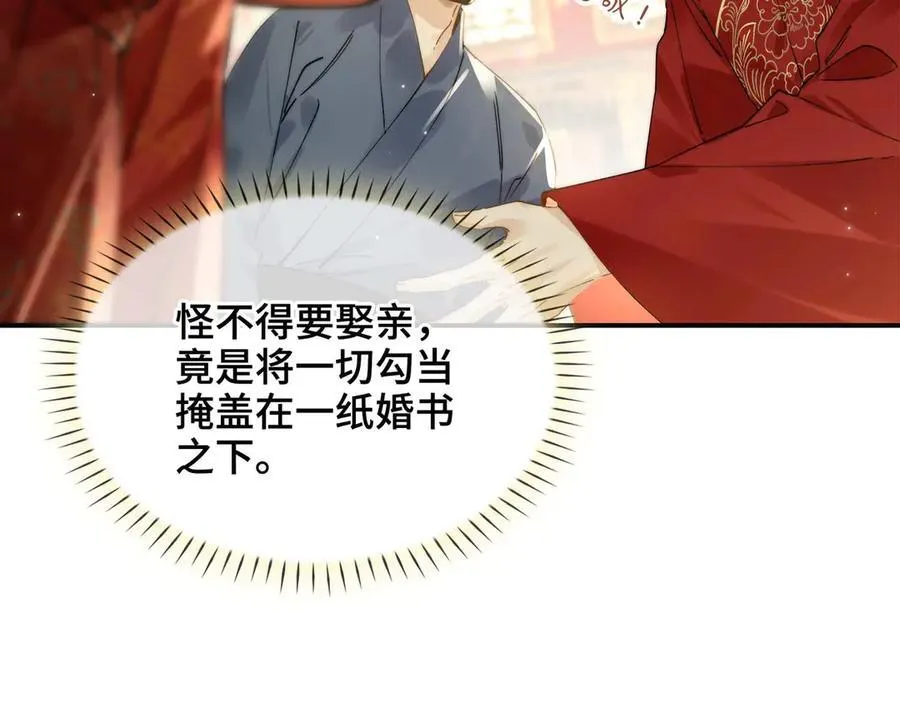 番外 飞天猫（5）71