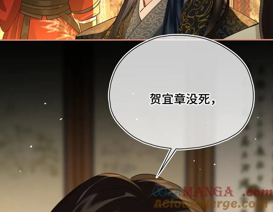 第49话 对你的承诺112