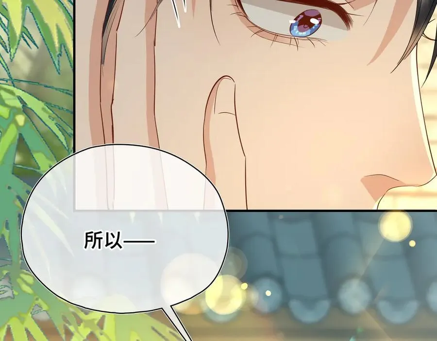 第53话 质问61