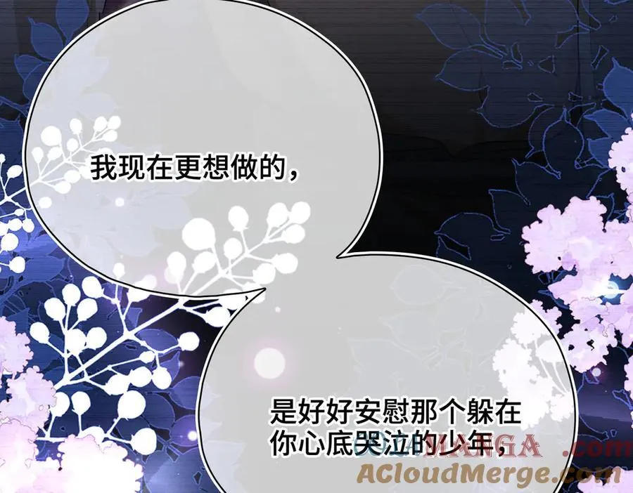 第49话 对你的承诺84