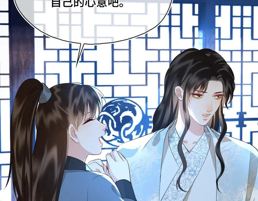 第51话 他在意的是我！77