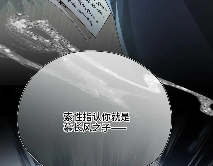 第53话 质问101