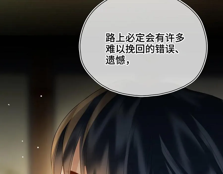 第49话 对你的承诺54