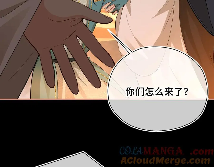 第48话 再次护住你12