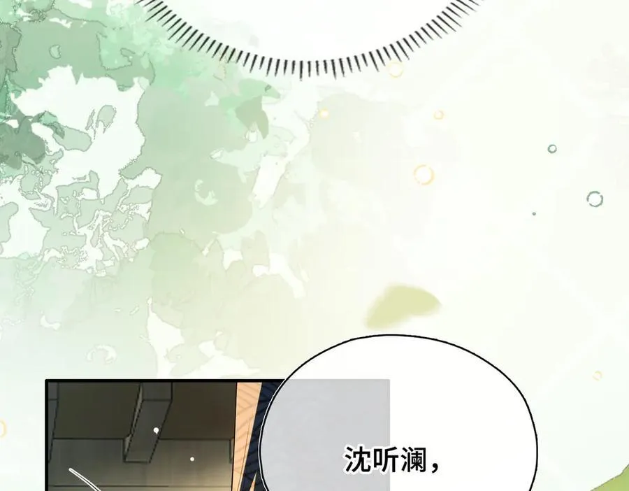 第52话 表明心意107