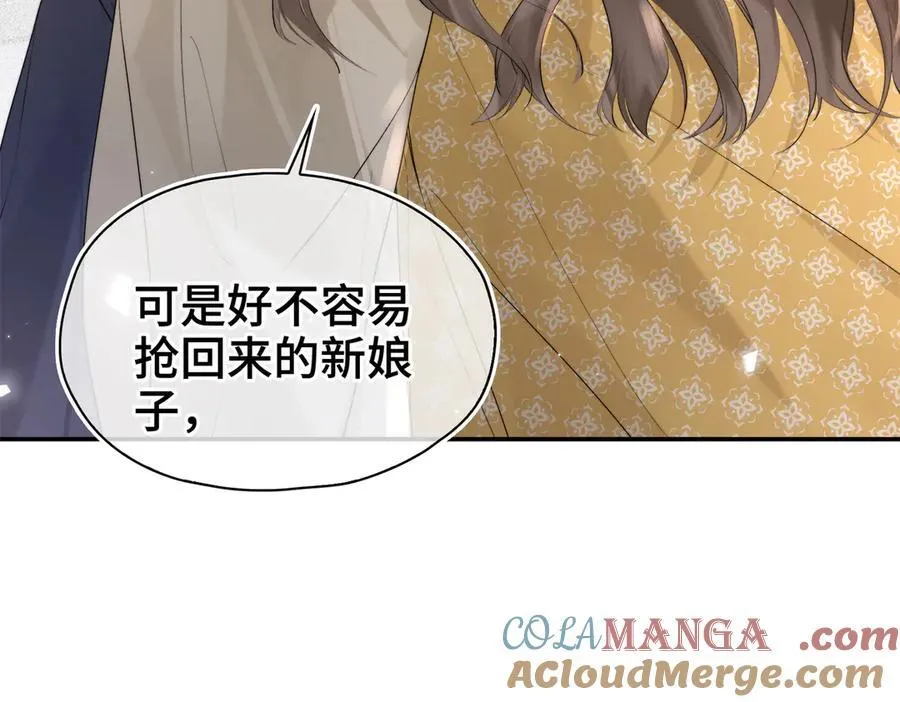 番外 飞天猫（5）144