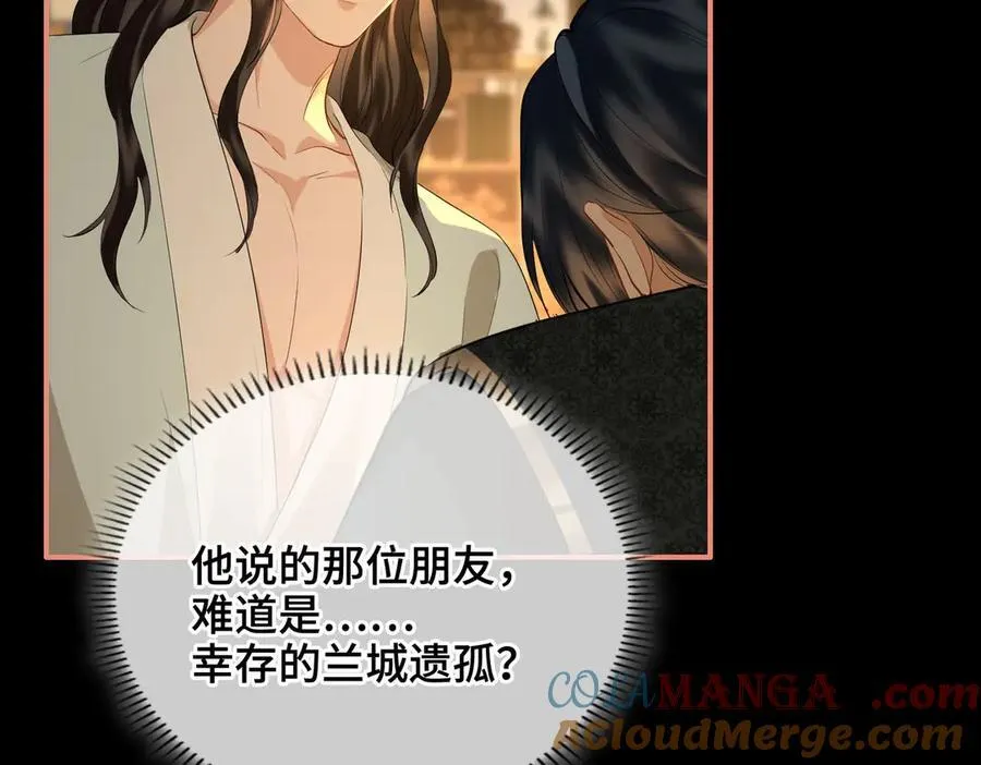 第49话 对你的承诺4