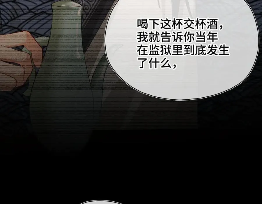 第44话 表露真情98
