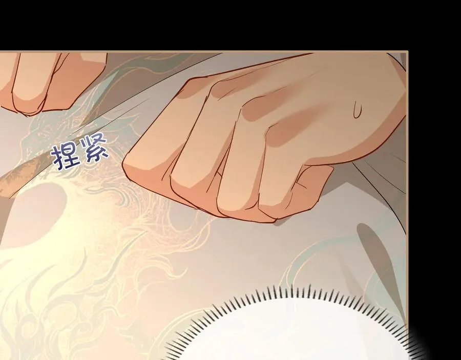 第50话 吐露心声19