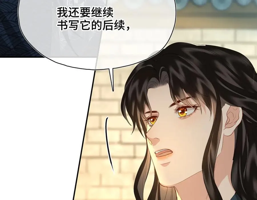 第53话 质问55
