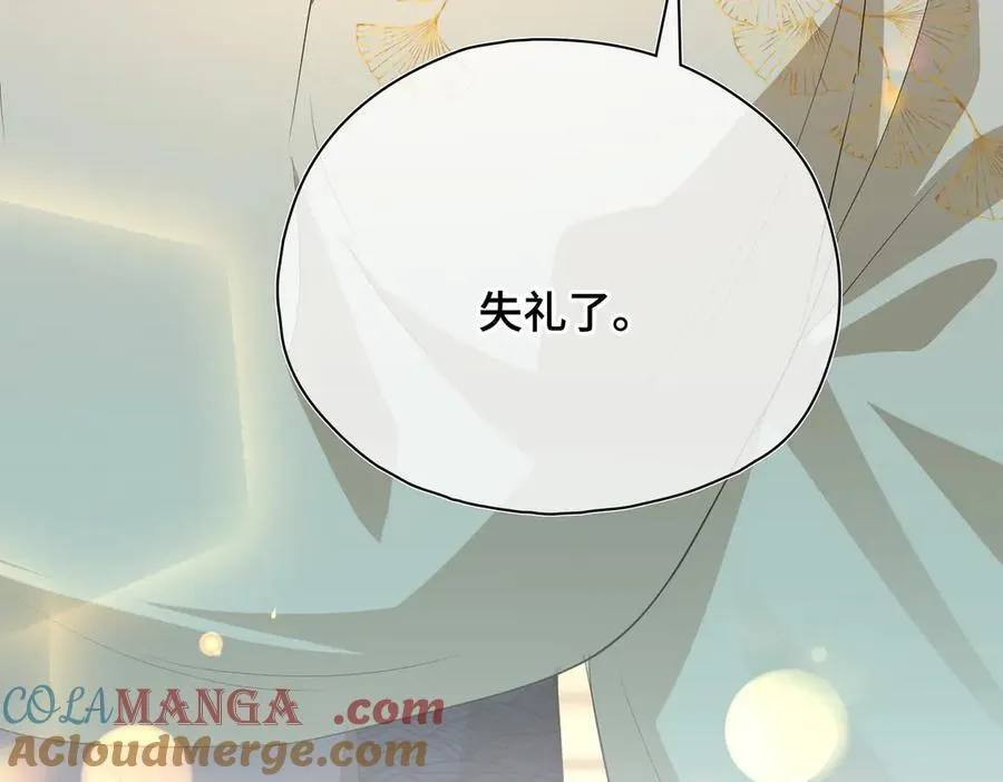 第53话 质问64