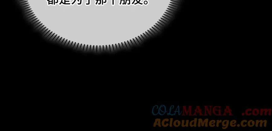 第49话 对你的承诺28