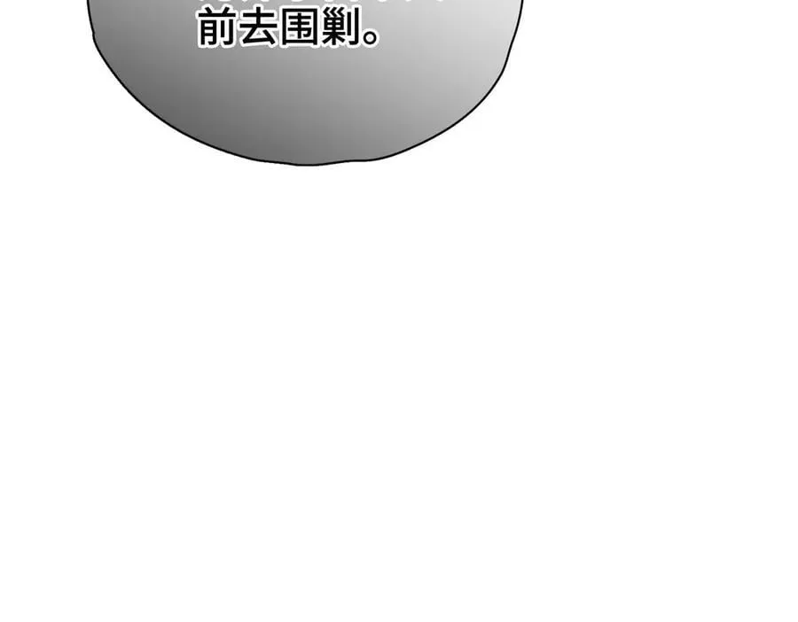 番外 飞天猫（7）7