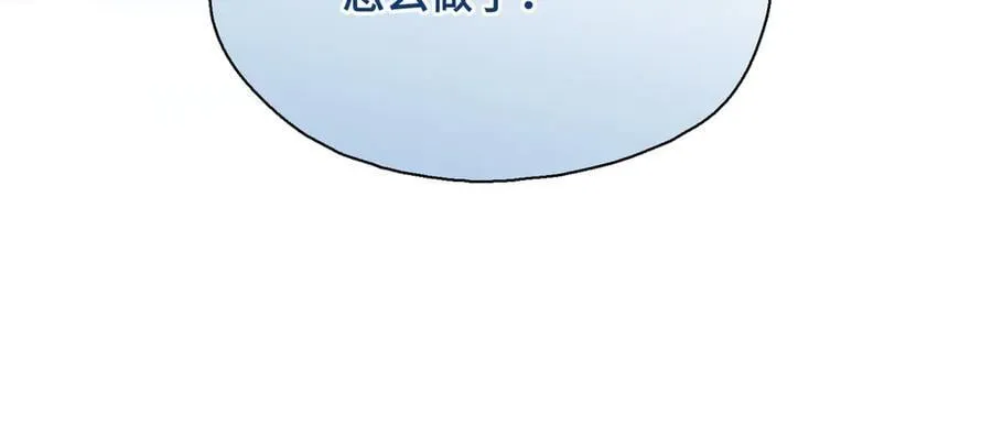 第52话 表明心意6