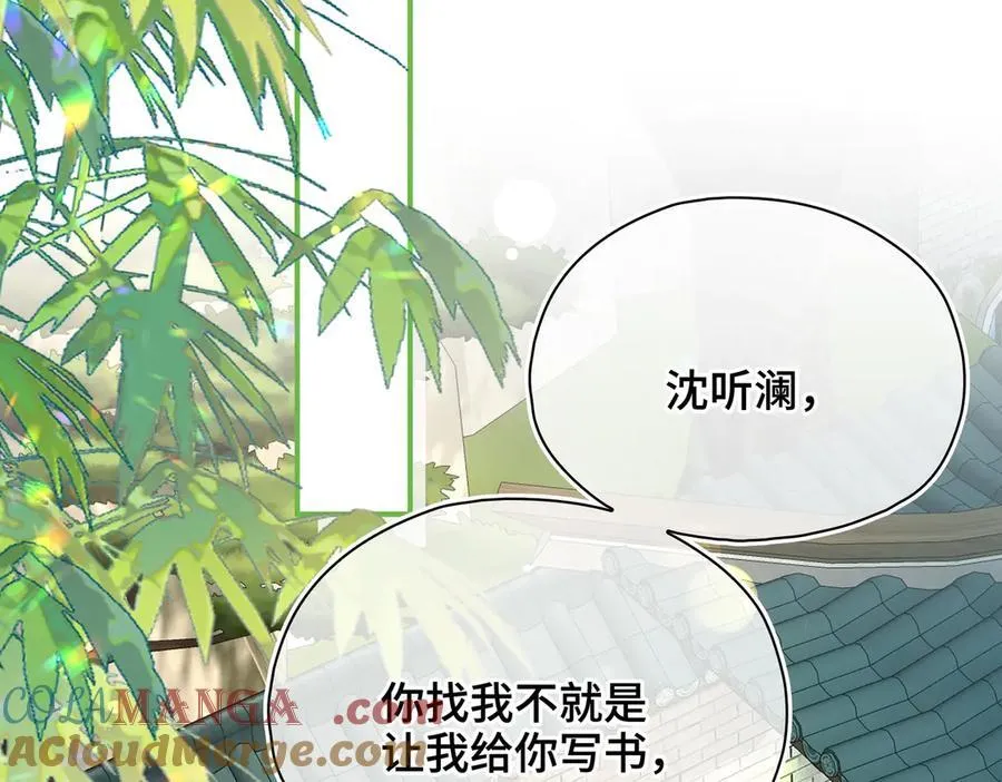 第52话 表明心意64