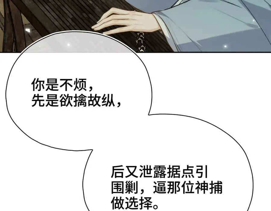 番外 飞天猫（7）18