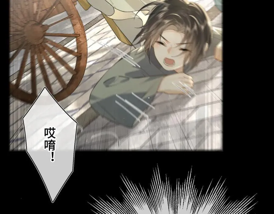 番外 飞天猫（6）33