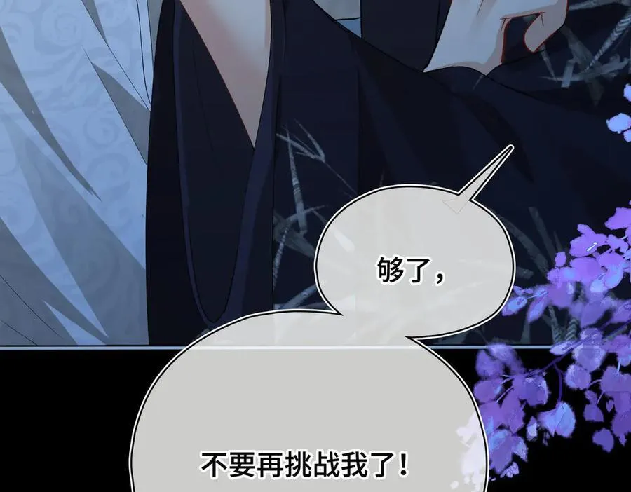 第44话 表露真情31