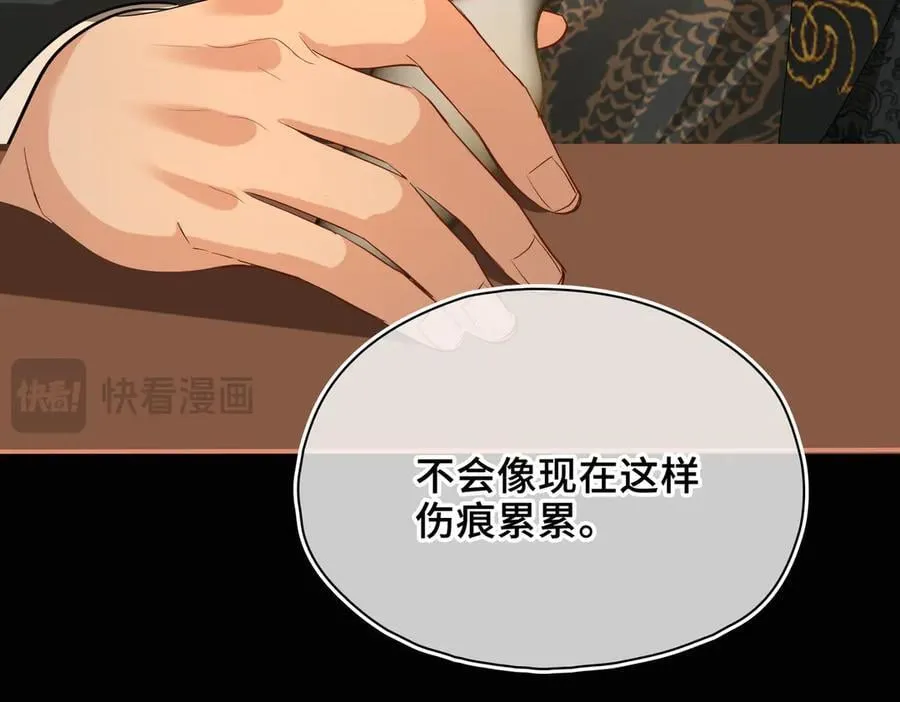 第48话 再次护住你82