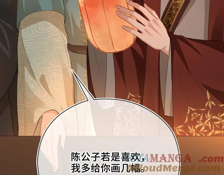 第46话 他的真面目8