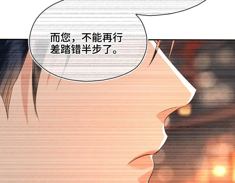 第51话 他在意的是我！62