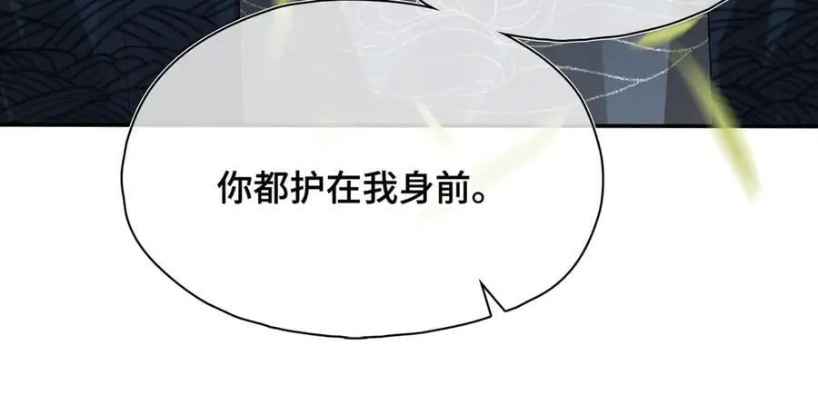 第52话 表明心意122