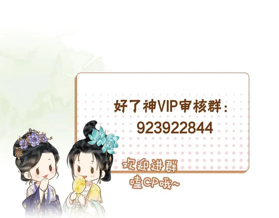第53话 质问106