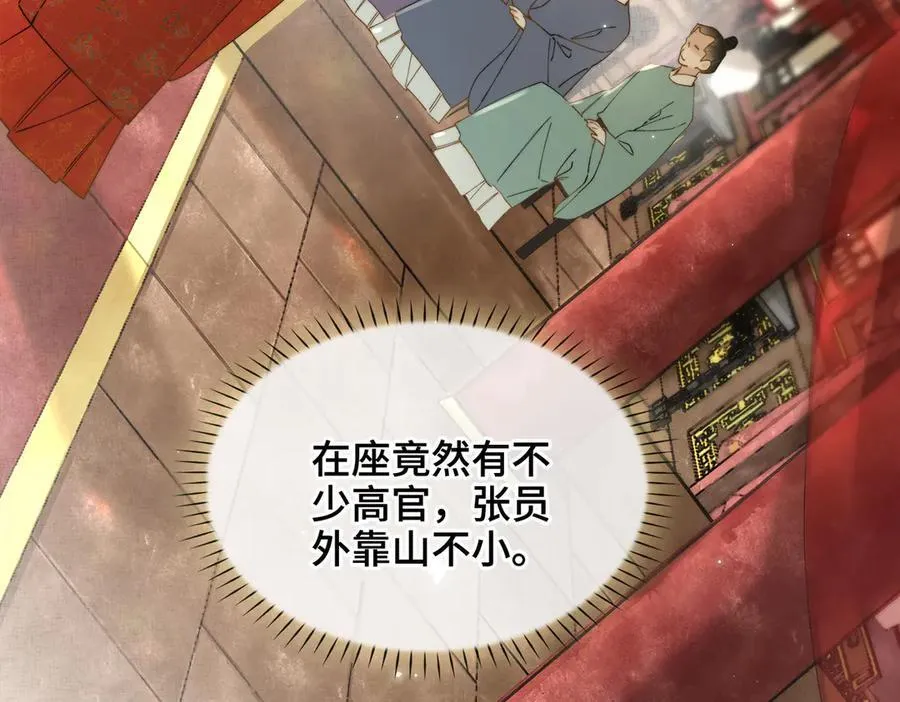 番外 飞天猫（5）50