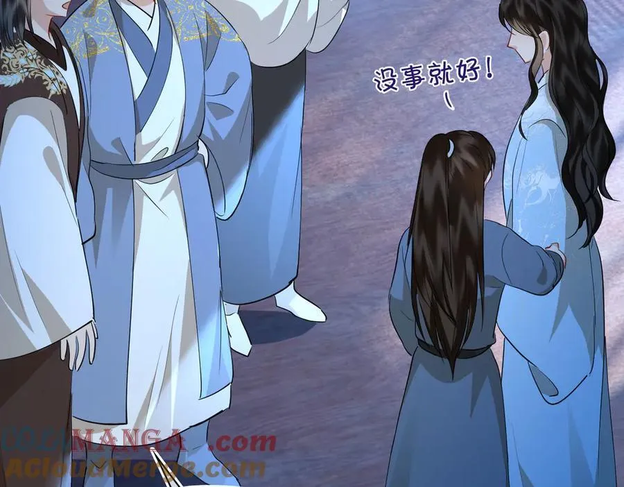 第51话 他在意的是我！20
