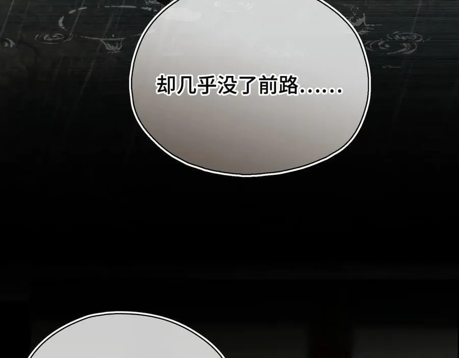 第49话 对你的承诺17
