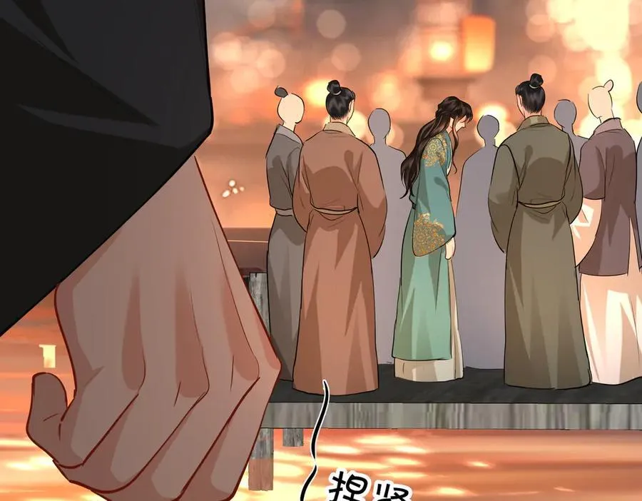 第47话 陷阱41