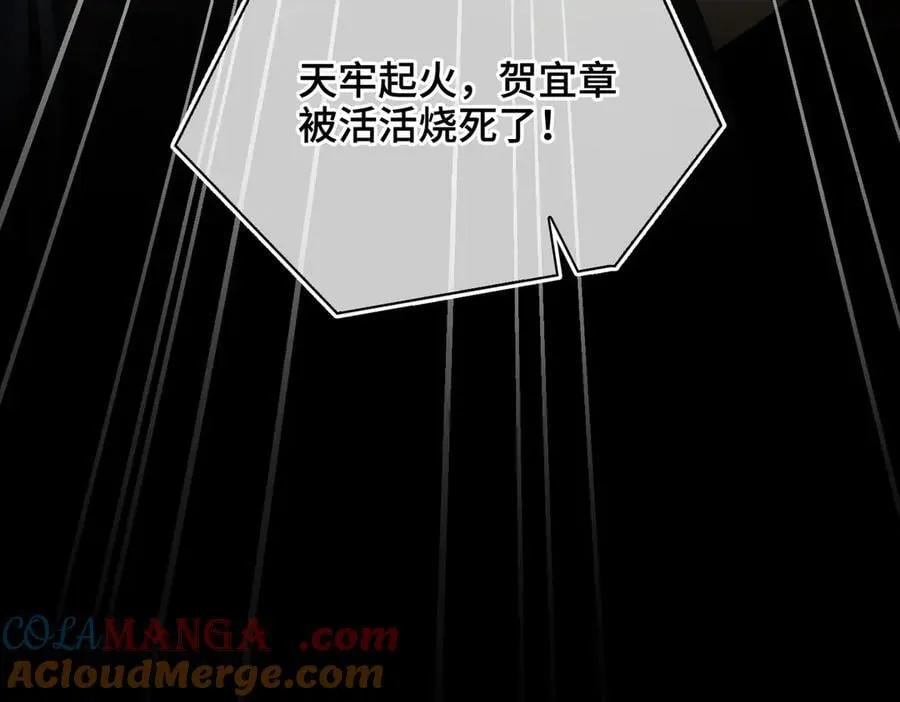 第49话 对你的承诺100