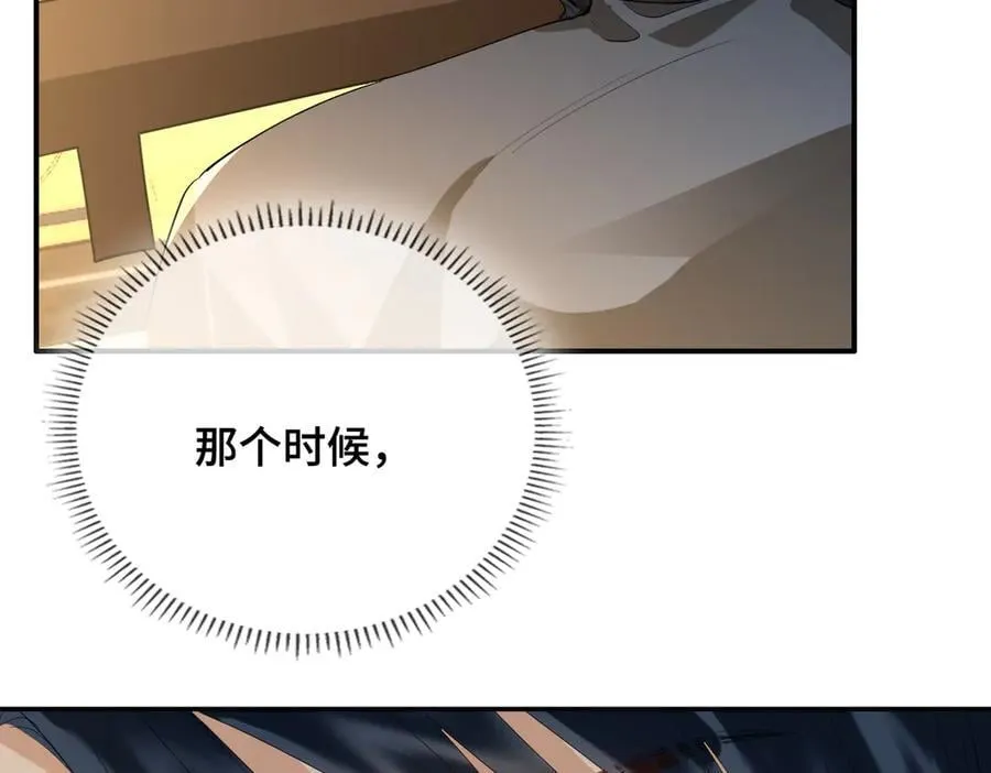 第52话 表明心意14