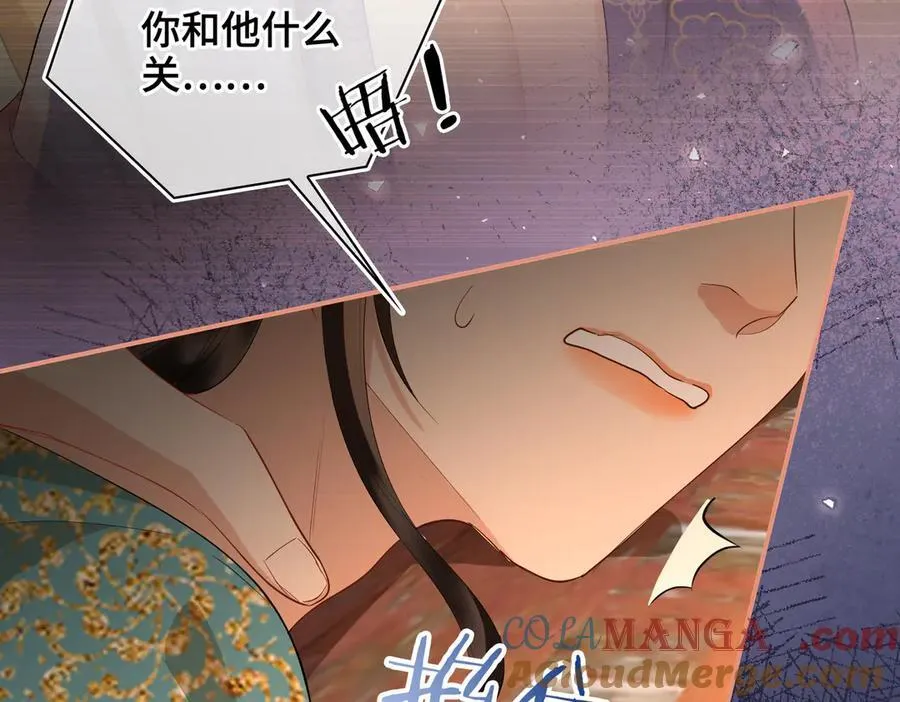 第46话 他的真面目96