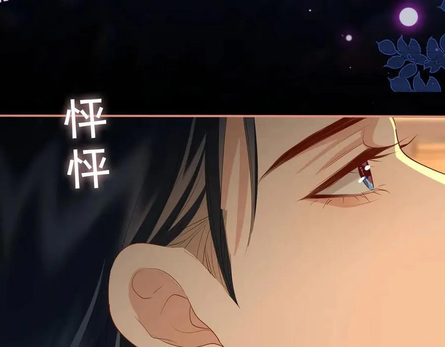 第49话 对你的承诺90