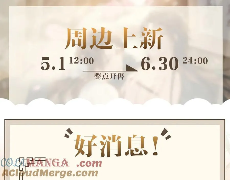 第44话 表露真情136
