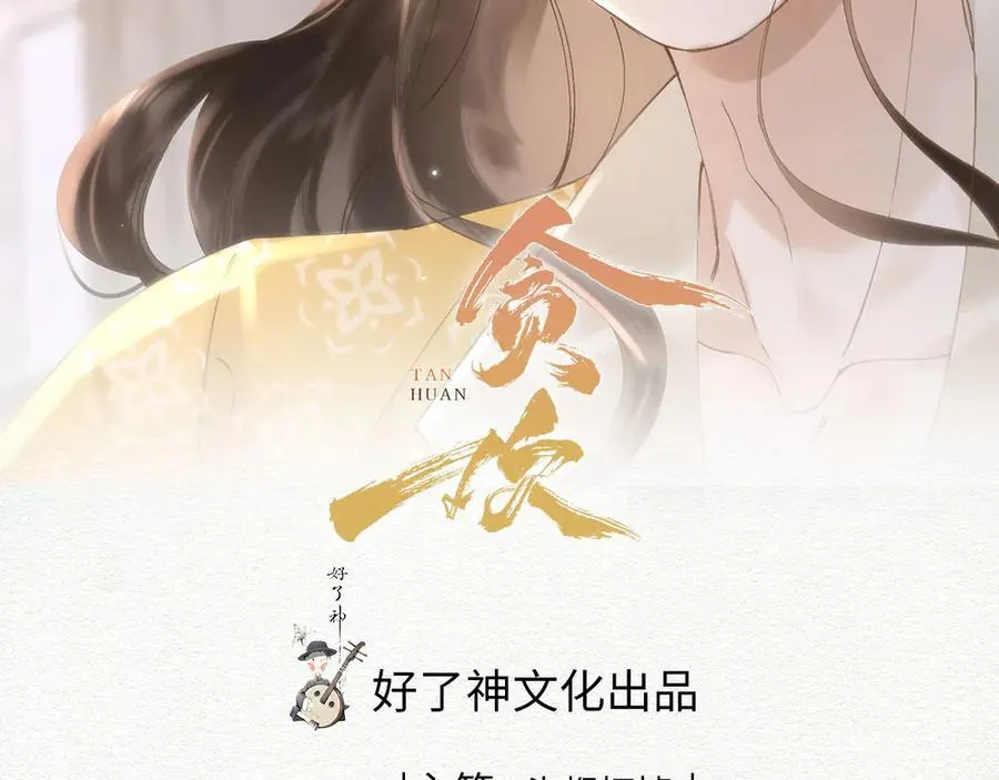 番外 飞天猫（6）1