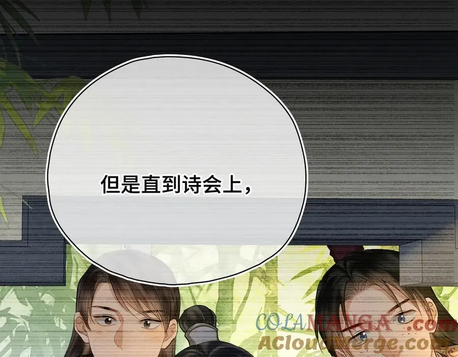 第51话 他在意的是我！104