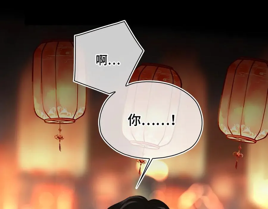 第46话 他的真面目11