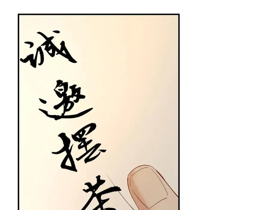 第44话 表露真情122