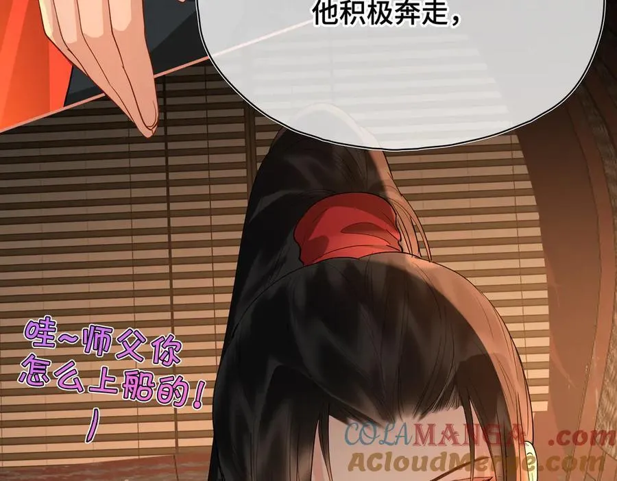 第47话 陷阱28