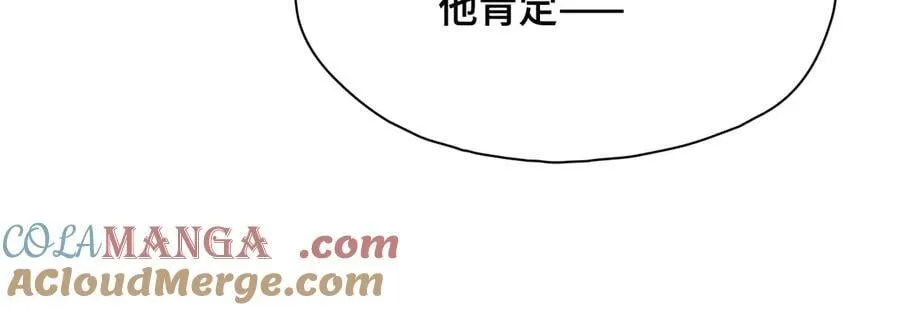第51话 他在意的是我！88