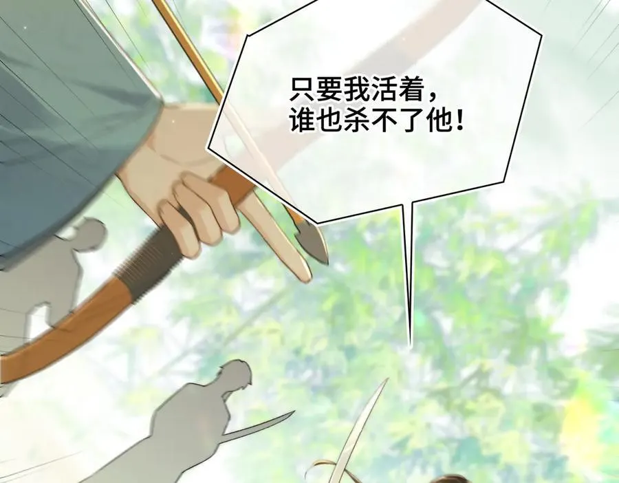 番外 飞天猫（7）109