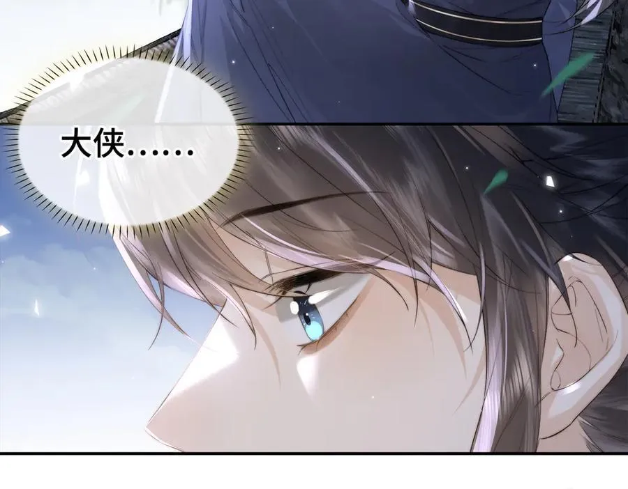 番外 飞天猫（5）119