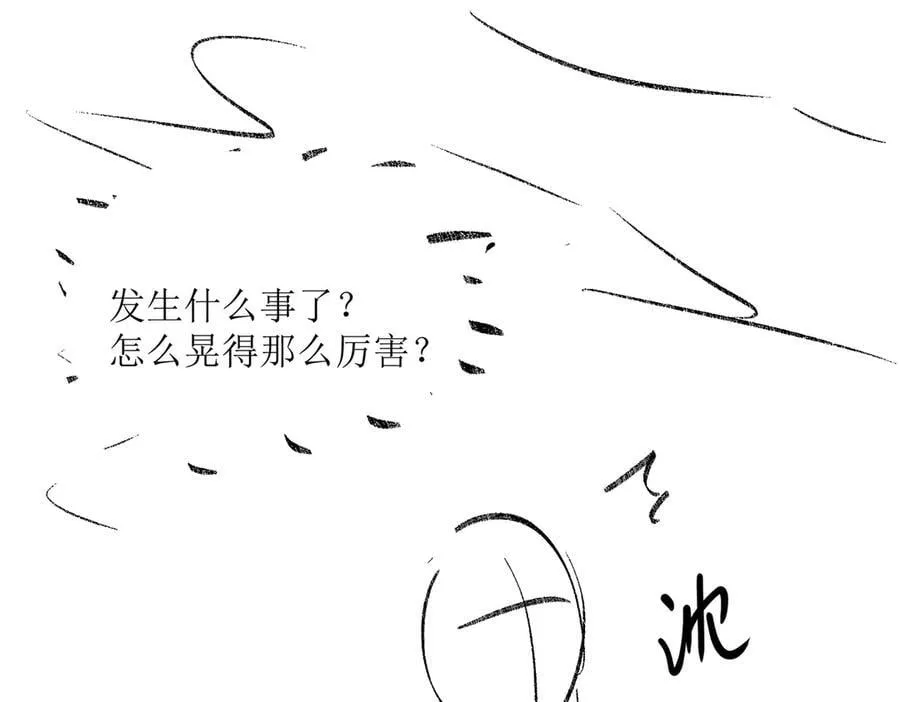 第45话 吃醋119