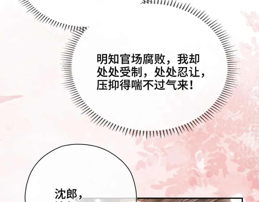 番外 飞天猫（6）54