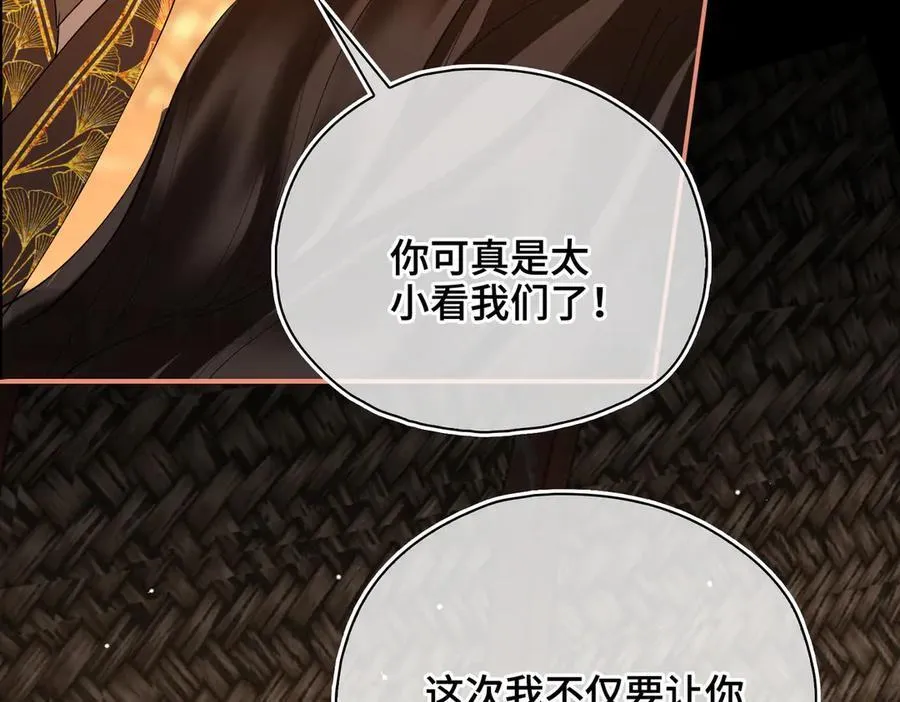 第46话 他的真面目145
