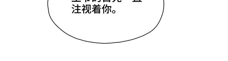 第51话 他在意的是我！70
