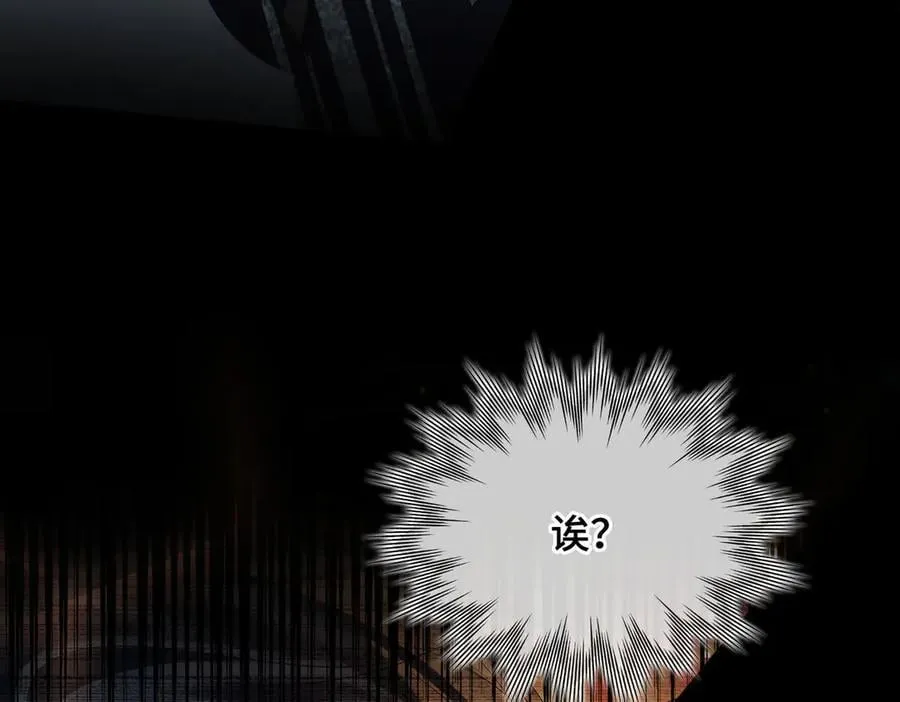 第44话 表露真情9